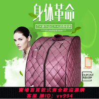 【最低價 公司貨】遠紅外線汗蒸房汗蒸桶美容院干蒸桑拿房發汗排濕家庭用折疊汗蒸箱