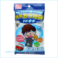asdfkitty可愛家☆日本KENYUU攜帶式凝固劑嘔吐袋-2入-1000ML-日本正版商品