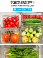冰箱收納盒抽屜式冷凍保鮮盒廚房專用食品蔬菜雞蛋盒整理儲物神器
