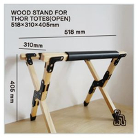 木製支架 THOR收納箱適配 抬高戶外保溫箱冰桶搭檔日式露營展示架