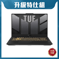 ASUS FX707VU 17.3吋電競筆電 (i7-13620H/RTX4050 滿血版/16G+16G/512G/御鐵灰/TUF Gaming F17)
