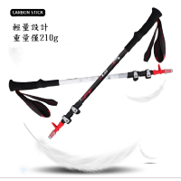 【CLS 韓國】CLS碳纖維伸縮登山杖 輕量化外鎖碳纖維手杖