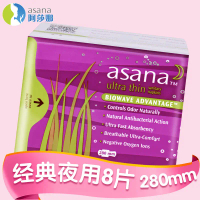 ผ้าอนามัยใช้กลางคืน สำลี Asana แพ็ค 8 ชิ้น 28 ซม. [ตัวแทนทั้งหมด]