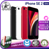 Apple A+級福利品 iPhone SE 2 128G 4.7吋（贈充電線+螢幕玻璃貼+氣墊空壓殼）