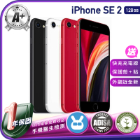 【Apple】A+級福利品 iPhone SE 2 128G 4.7吋（贈充電線+螢幕玻璃貼+氣墊空壓殼）