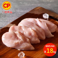 卜蜂 營業用_急凍保鮮 去皮清雞胸肉(18kg/箱_箱購.量販.適店家.批發)