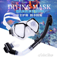 新款成人潛水鏡全半幹式呼吸管潛水面罩浮淺裝備套裝浮潛二寶