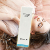 澳洲 Eaoron 潤澤水光乳(120ml)【小三美日】 DS024637 乳液 臉部 保養 滋潤 面霜 乳霜