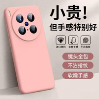 美國進口安可斯適用vivo-【店長保障】vivoX300系列真機開模！孔位精準！ vivo X300 Ultra-款式6