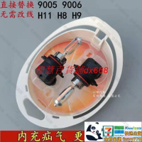 【全球優品滙】【壹灣公司 可開發票】(壹對)汽車燈泡9005霧燈H8H11H9前大燈泡9006內充疝氣大燈100瓦