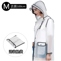 【生活良品】EVA透明黑邊雨衣-口袋設計(M號)附贈防水收納袋(男女適用)