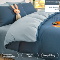 Sanding four-piece set water-washed cotton quilt cover student dormitory bed single three-piece bedd