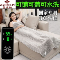 俞兆林220v電壓電熱毯 雙人單人家用暖身毯 蓋毯 辦公室沙發午休可鋪可蓋可水洗電褥子【非醫療器材】