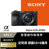 SONY APS-C 數位相機 ILCE-6700L SELP1650 電動變焦鏡組 保固18+6個月 公司貨