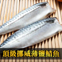 鯖魚新鮮的價格推薦 21年11月 比價比個夠biggo