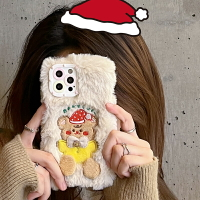 蘋果13手機殼圣誕熊iPhone13promax毛絨絨冬季女款可愛全包保護套