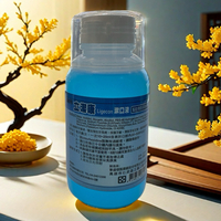 立潔康 漱口水120cc (藍色) ◤單次購買3瓶隨貨附贈1瓶◢