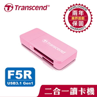 【最高22%回饋 5000點】TRANSCEND創見 RDF5 USB 3.1 雙槽記憶卡讀卡機 粉紅色