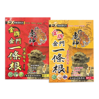 【虎神金牌】一條根精油貼布EX加強版-清涼舒緩10包