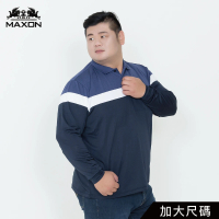 【MAXON 馬森大尺碼】台灣製/薄藍白條紋吸排彈性口袋長袖POLO衫XL-4L(83821-58)