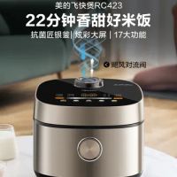 220V Rice Cooker Household 4L Smart Large-capacity Multi-function Rice Cooker Cake Steam Fast Rice Cooker