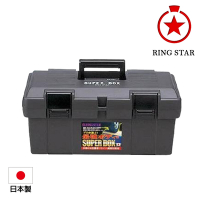 【Ringstar】經典工具箱-灰(SR-450GRAY)