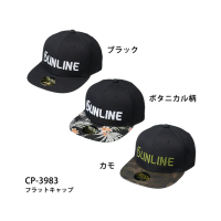 《SUNLINE》CP-3983寬版潮帽 中壢鴻海釣具館 棒球帽 鴨舌帽 釣魚帽子 休閒帽