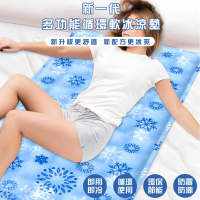 【Bunny】新一代軟冰循環長效冰涼墊/座墊/床墊/沙發墊(60x90cm)