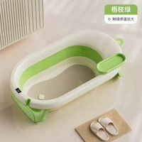 嬰兒洗澡盆兒童用品浴桶幼兒坐躺大號可摺疊家用澡盆新生寶寶浴盆