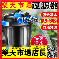 水循環系統裝置污水凈化過濾桶室內戶外過濾器設備