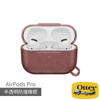 【OtterBox】AirPods Pro 1 / 2 Ispra 防摔保護殼(星辰玫)
