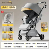 口袋車兒童溜遛娃神器寶寶可坐可躺可登機輕便摺疊嬰兒推車新生