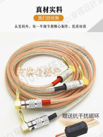 惠威M200MKII發燒功放音頻線保真直角喇叭線彎香蕉頭音響主音箱線【亞德機械五金家居】