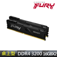 Kingston 金士頓 FURY Beast DDR4 3200 32GB (16GB x2) PC 記憶體 黑 (KF432C16BBK2/32) *超頻