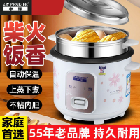 39bD หม้อหุงข้าวแบบครึ่งซีกสำหรับใช้ในบ้าน 1.5L หม้อหุงข้าวแบบโบราณขนาดเล็ก 5L คนจิ๋ว 2 เพิ่มขึ้น 3 