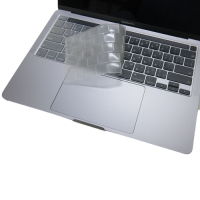 EZstick APPLE MacBook Pro 13 2020年 A2289 專用 奈米銀抗菌 TPU 鍵盤膜