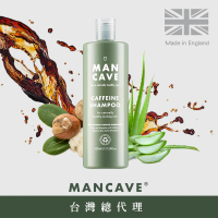 【Man Cave】Caffeine Shampoo英國男士深度清潔咖啡因洗髮精(500ml)