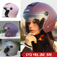 IBK電動車頭盔女上下班騎行半盔男踏板車通勤接送摩托車安全帽盔
