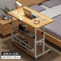 小巳XIAOSI 80CM升降桌 工作桌 床邊桌 電腦桌 升降電腦桌(學生書桌 可移動辦公書桌)