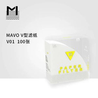 內地直送 - MAVO V60 專業咖啡濾紙