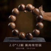 老山檀香手串印度邁索爾老山檀佛珠天然檀香木文玩念珠手鍊108顆