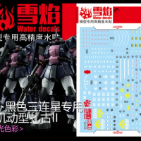 Flaming Snow Water Decals RG-07 for RG 1/144 Black Tri-Stars Zaku II Model Building Tools Hobby DIY Fluorescent Stickers