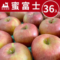 【甜露露】日本青森蜜富士蘋果36入(10kg±10%)