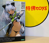 Beau特佛toys 現貨 壽屋 組裝模型 島田文金 ART WORKS 阿爾西婭 異色 FGM148型反坦克導彈
