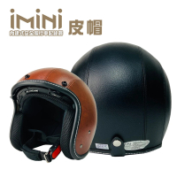 【iMini】iMiniDV X4 皮帽 內墨鏡騎士帽 安全帽 行車記錄器(鏡片 廣角 錄影 1080P 自動錄影)