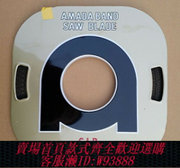 {臺灣公司貨 可打統編}0.64mm原裝進口阿瑪達AMADA機用不銹鋼合金鋼雙金屬小盤帶鋸盤鋸