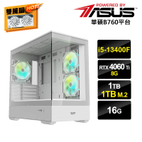 【華碩平台】i5十核GeForce RTX 4060Ti{鏡AI-VII}電競電腦(i5-13400F/B760/16G/1TB/1TB_M.2)