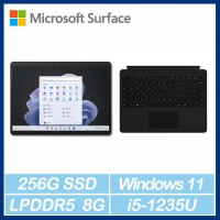 黑鍵組★【Microsoft 微軟】Surface Pro9 (i5/8G/256G) - 石墨黑(QEZ-00033)