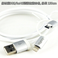 Koopin iPhone /Micro USB 二合一高速2.1A傳輸充電線(1.5M)