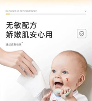 內地直送 - 德佑婴儿手口湿巾加厚款新升级大包湿巾纸手口屁专用宝宝湿纸巾-【 无敏配方 升级加厚30%】80抽6包 1件